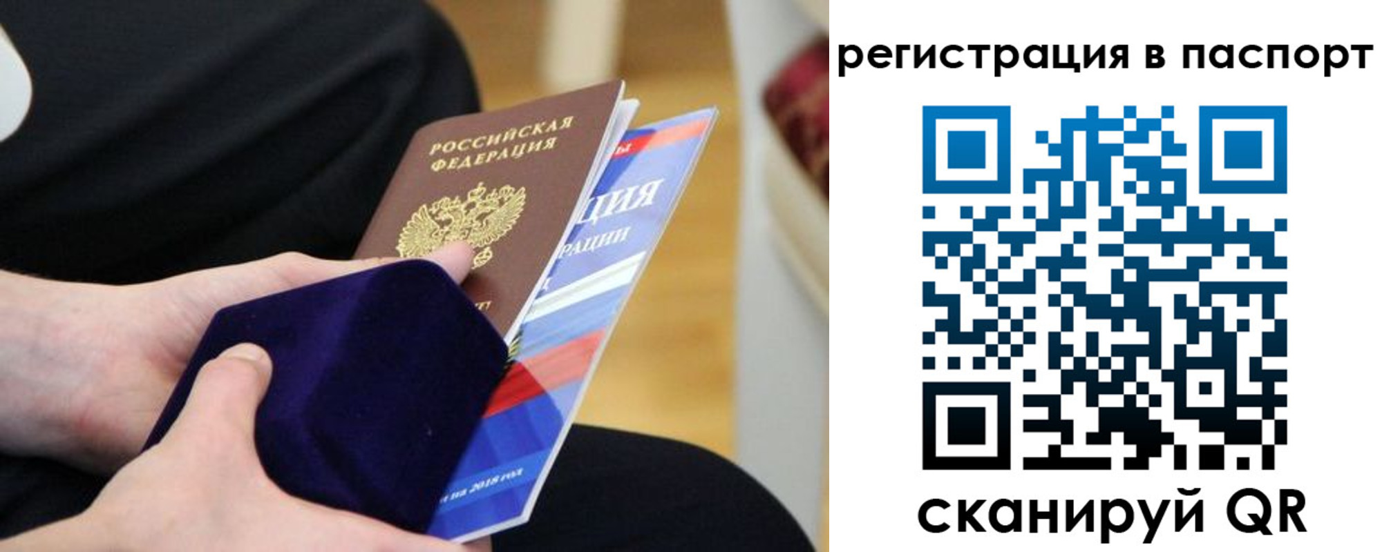 прописка в квартире в Судогде